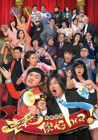 Come On, Cousin poster