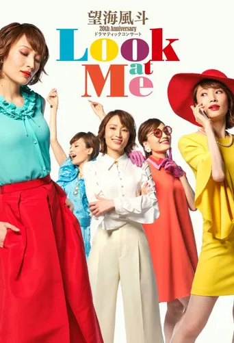 Nozomi Fuuto 20th Anniversary Concert 『Look at Me』 poster