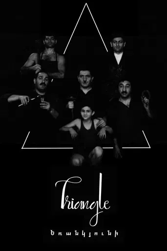 Triangle poster