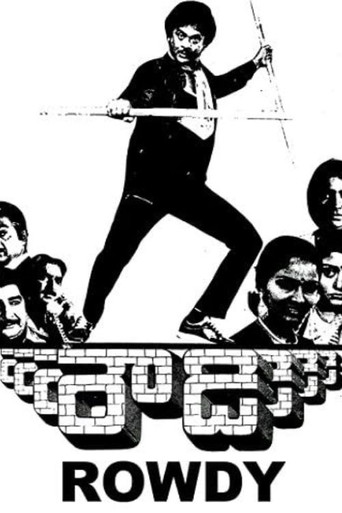 Rowdy poster