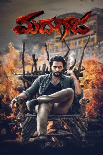 Madhagaja poster