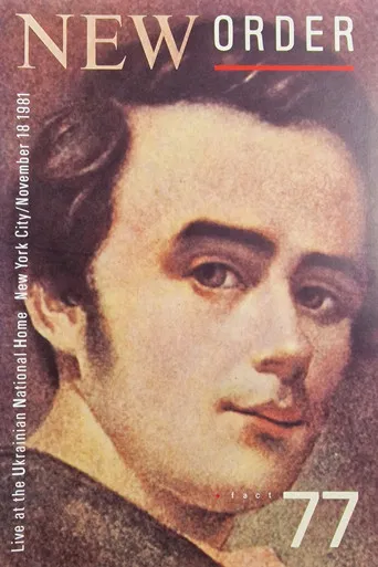 New Order: Taras Shevchenko poster