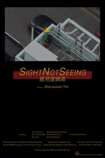SightNotSeeing poster