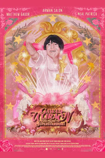 Gawad Uliran: The Rise to Superstardom! poster