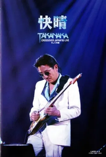 Takanaka Crossover Japan '05 Live poster