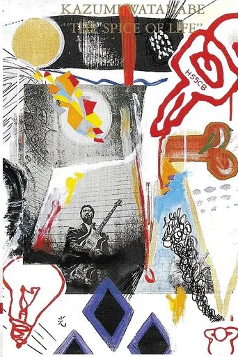 Kazumi Watanabe w/Bill Bruford & Jeff Berlin - The Spice of Life poster