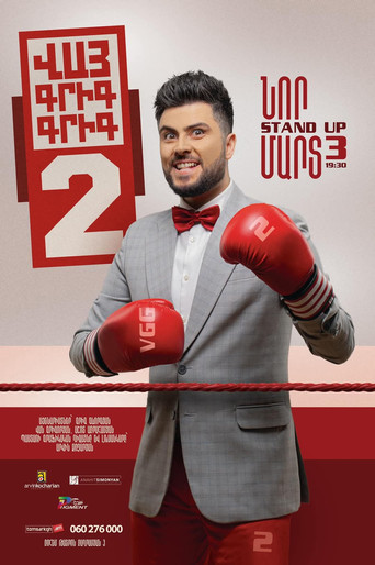 Vay Grig Grig 2 poster