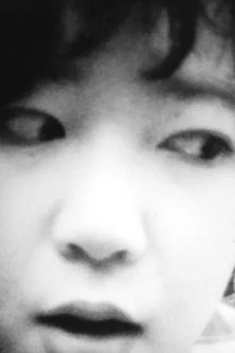 流れるままのグリーン poster