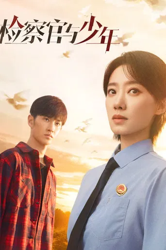 Justice's Path with the Youth poster