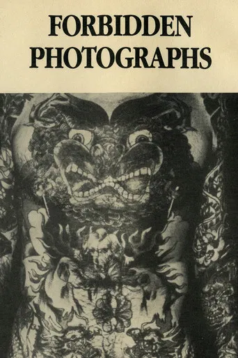 Charles Gatewood's Forbidden Photographs poster