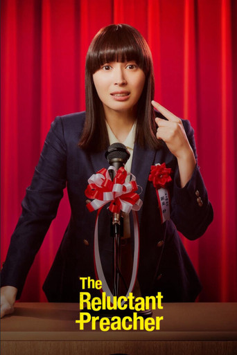 The Reluctant Preacher poster