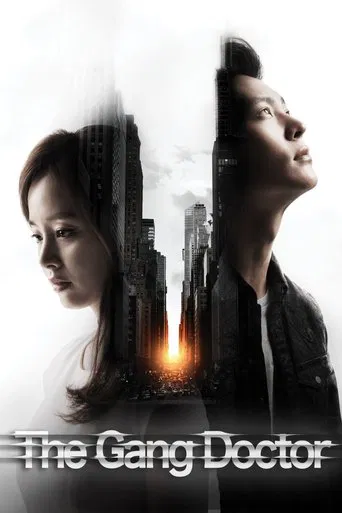 Yong Pal poster