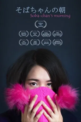 Soba-chan's morning poster