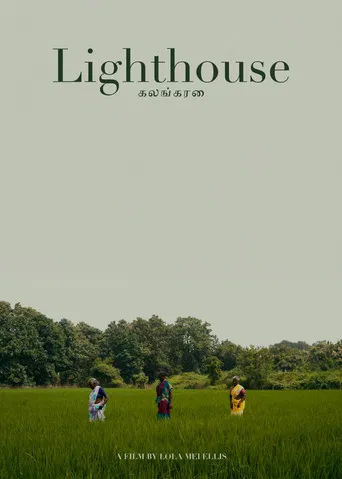 Lighthouse poster