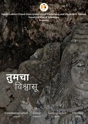 Yours Faithfully poster