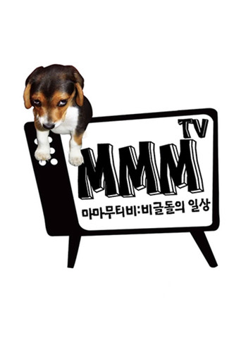 MMMTV poster