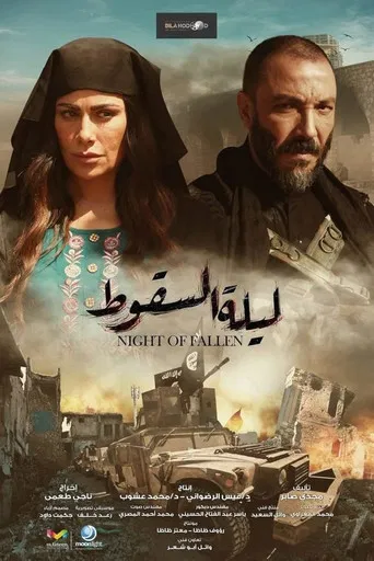 Night of Fallen poster