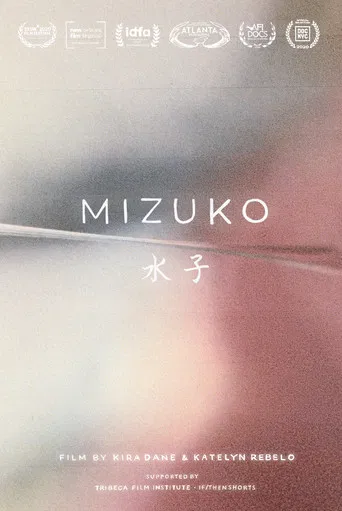 Mizuko poster