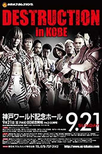 NJPW Destruction in Kobe 2014 poster