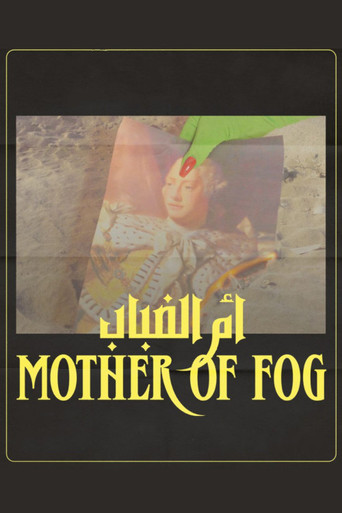 Mother of Fog poster
