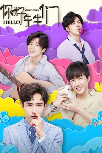 Hello, Gentlemen poster