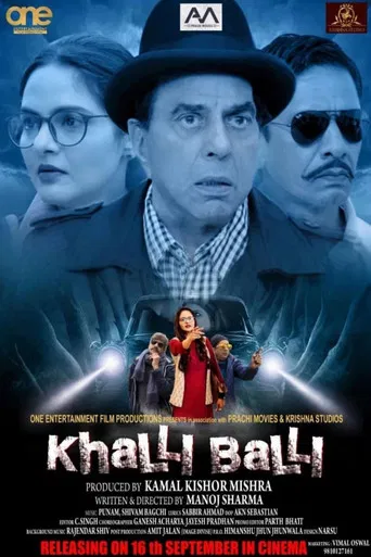 Khalli Balli poster