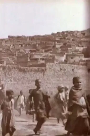 Edward Prince of Wales' Tour of India: Malakand, Kapurthala and Dehra Dun poster