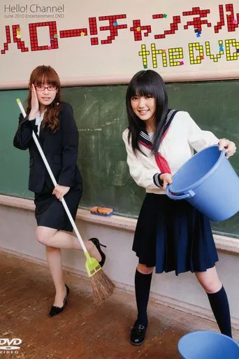 Hello! Channel Vol.1 poster