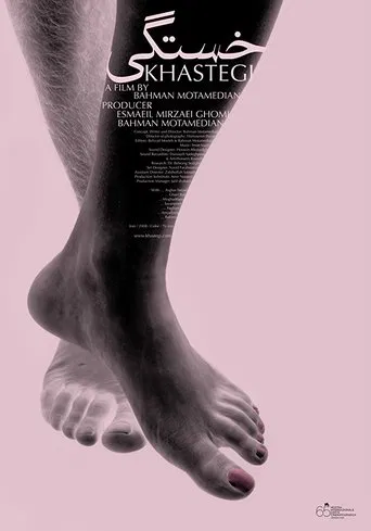 Sex My Life poster