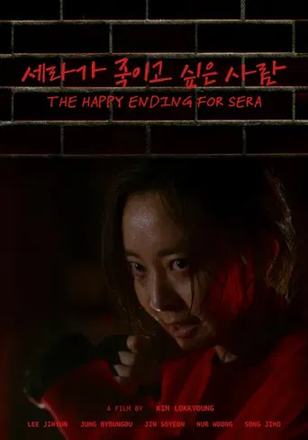 The Happy Ending for Sera poster