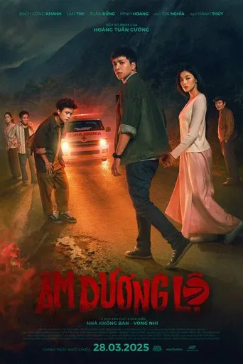 The Hitchhiker poster