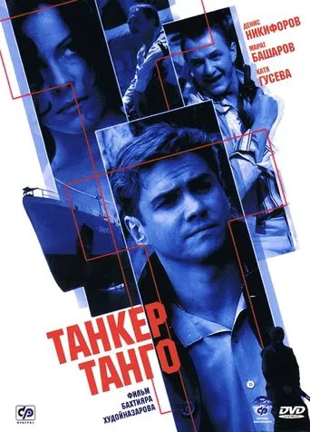 Tanker «Tango» poster