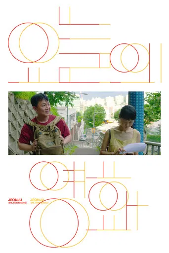 Today's Cinema poster