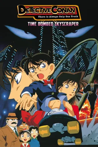 Detective Conan: The Time Bombed Skyscraper poster