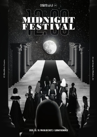 LOONA On Wave [LOONATHEWORLD : Midnight Festival] poster