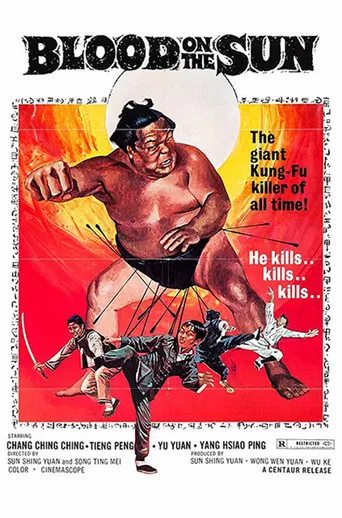 The Big Fight poster