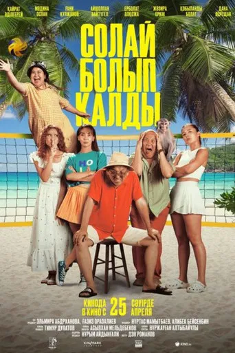 It Remained So poster