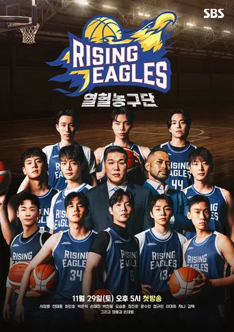 Rising Eagles poster