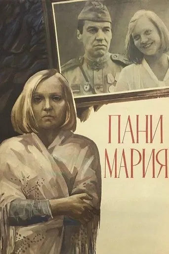 Pani Mariya poster