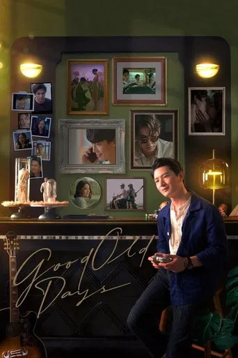 Good Old Days poster