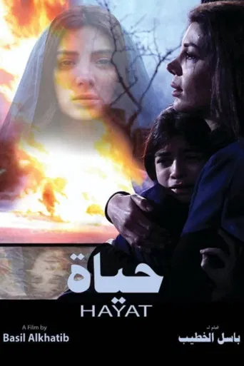 Hayat poster
