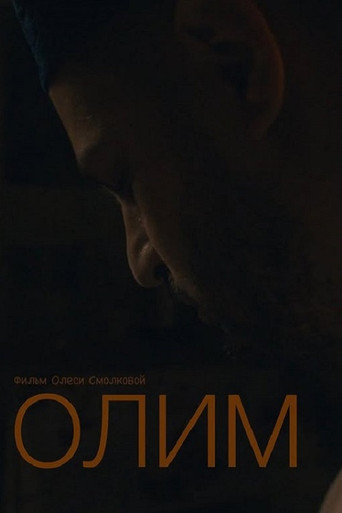 Olim poster