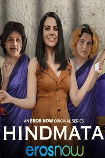 Hindmata poster
