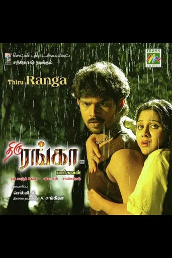 Thiru Ranga poster