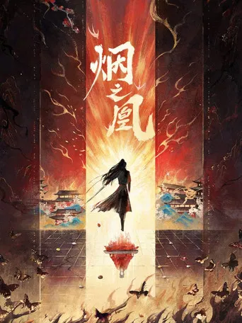 Vow of the Phoenix poster