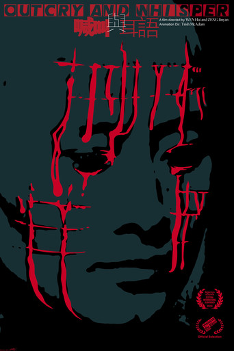 Outcry and Whisper poster