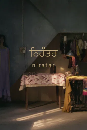 Niratar poster