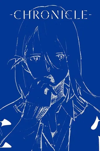 Tales born from Music: Chronicle - COSMOS poster