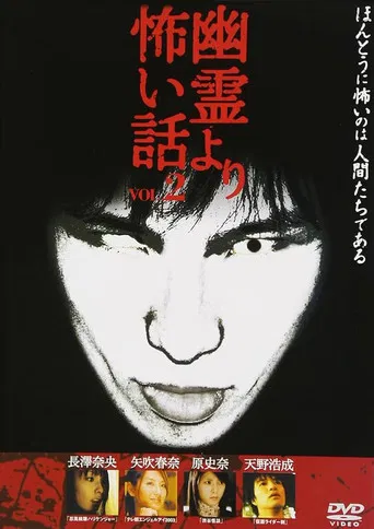 Scarier Stories Than Ghosts Vol.2 poster