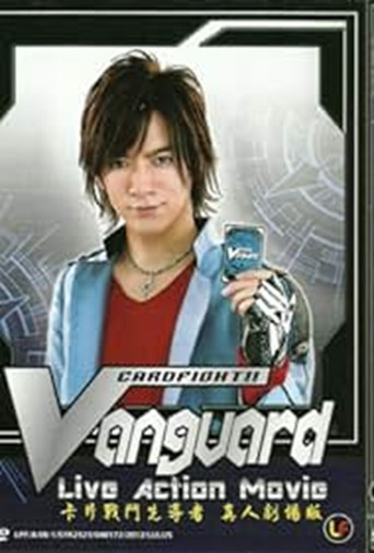 Stand Up! Vanguard poster